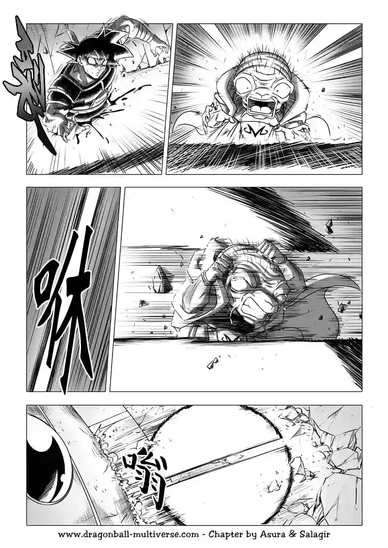 七龙珠 超次元乱战第68话