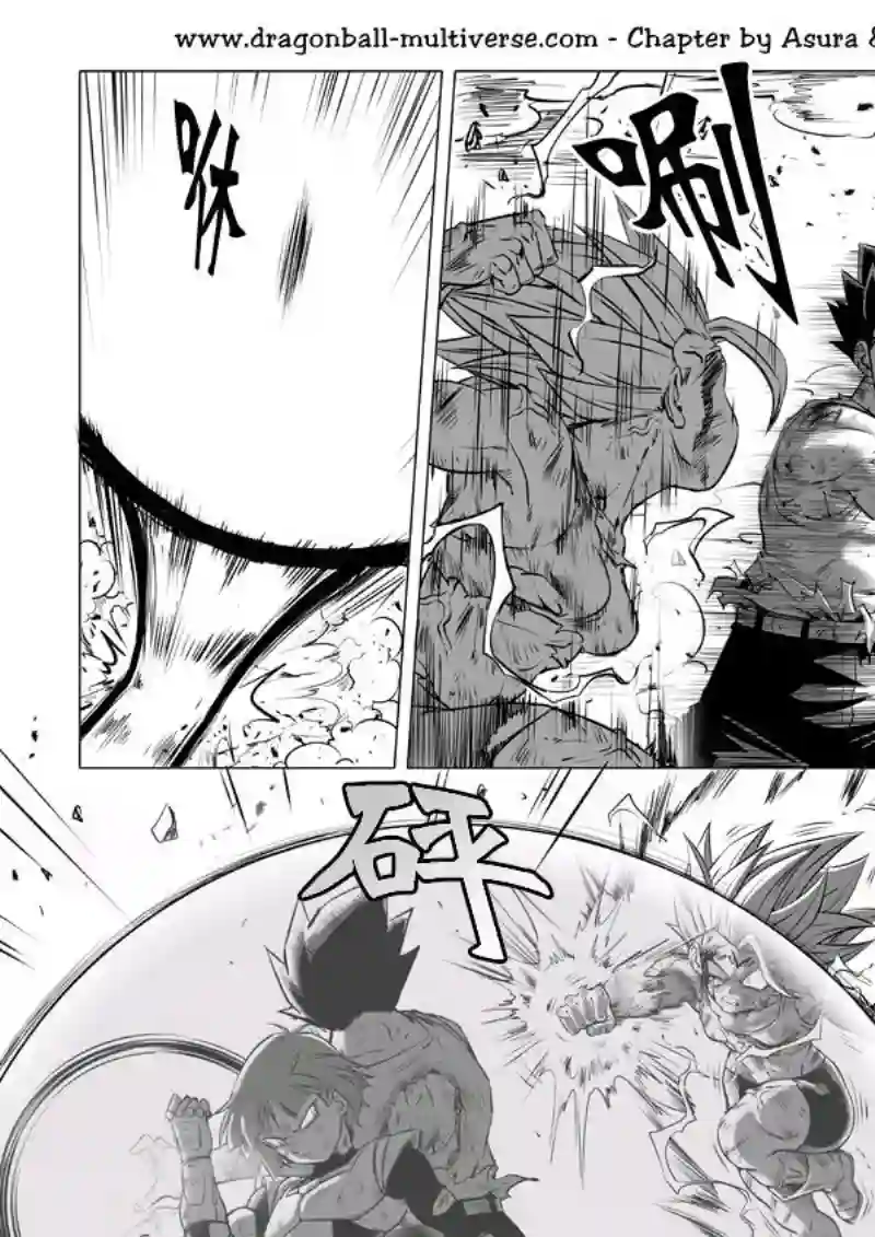 七龙珠 超次元乱战第73话
