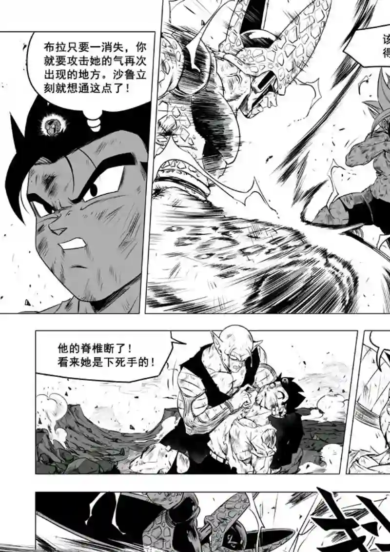 七龙珠 超次元乱战第73话