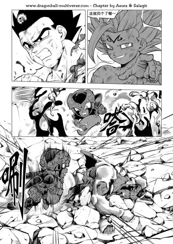 七龙珠 超次元乱战第74话