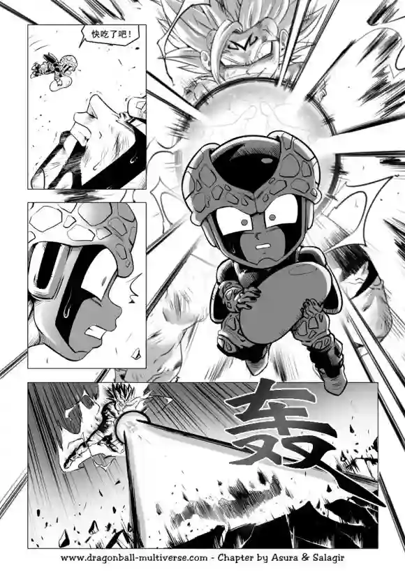 七龙珠 超次元乱战第74话