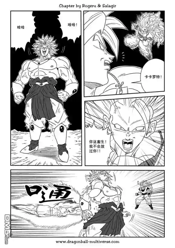 七龙珠 超次元乱战第80-82话