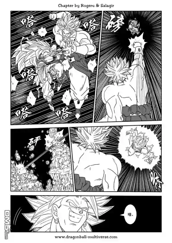 七龙珠 超次元乱战第80-82话