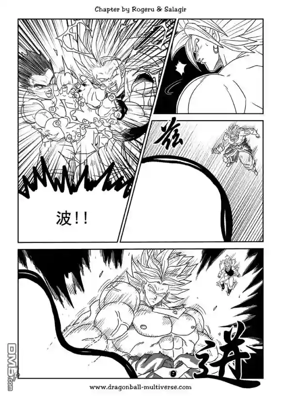 七龙珠 超次元乱战第80-82话