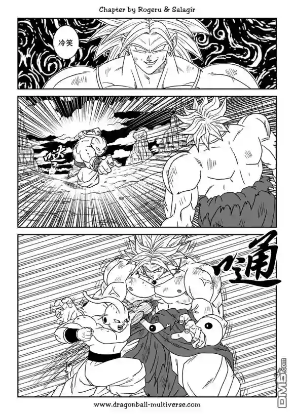 七龙珠 超次元乱战第80-82话