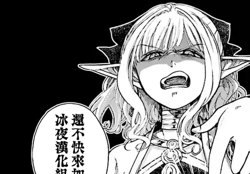 勇者处刑 惩罚勇者9004队服刑记录第02话
