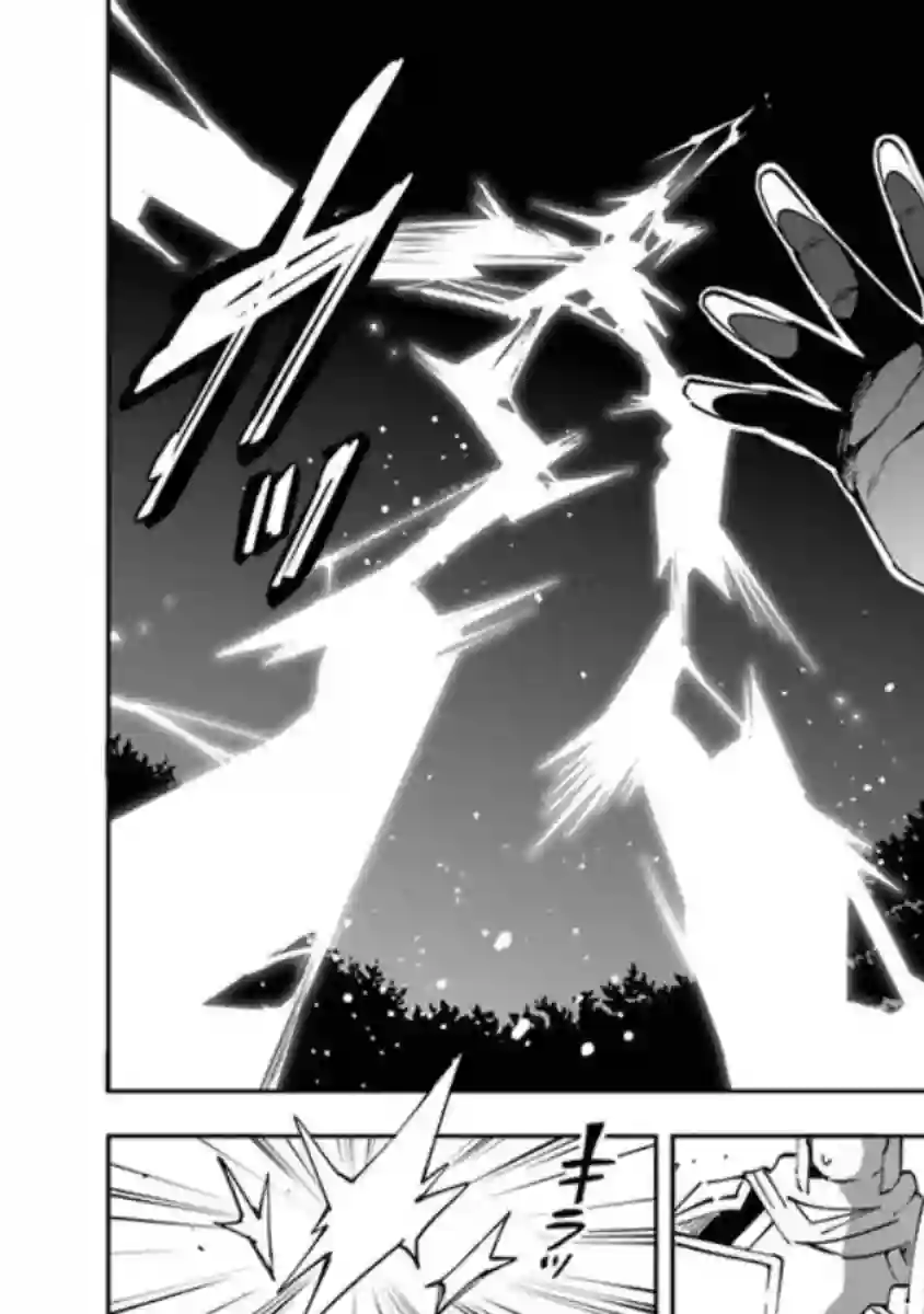 勇者处刑 惩罚勇者9004队服刑记录第02话