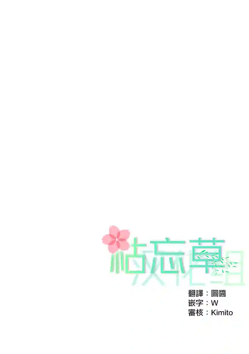 转生成恶德领主的儿子了！？~边快乐的学魔法，边洗清污名吧第03话