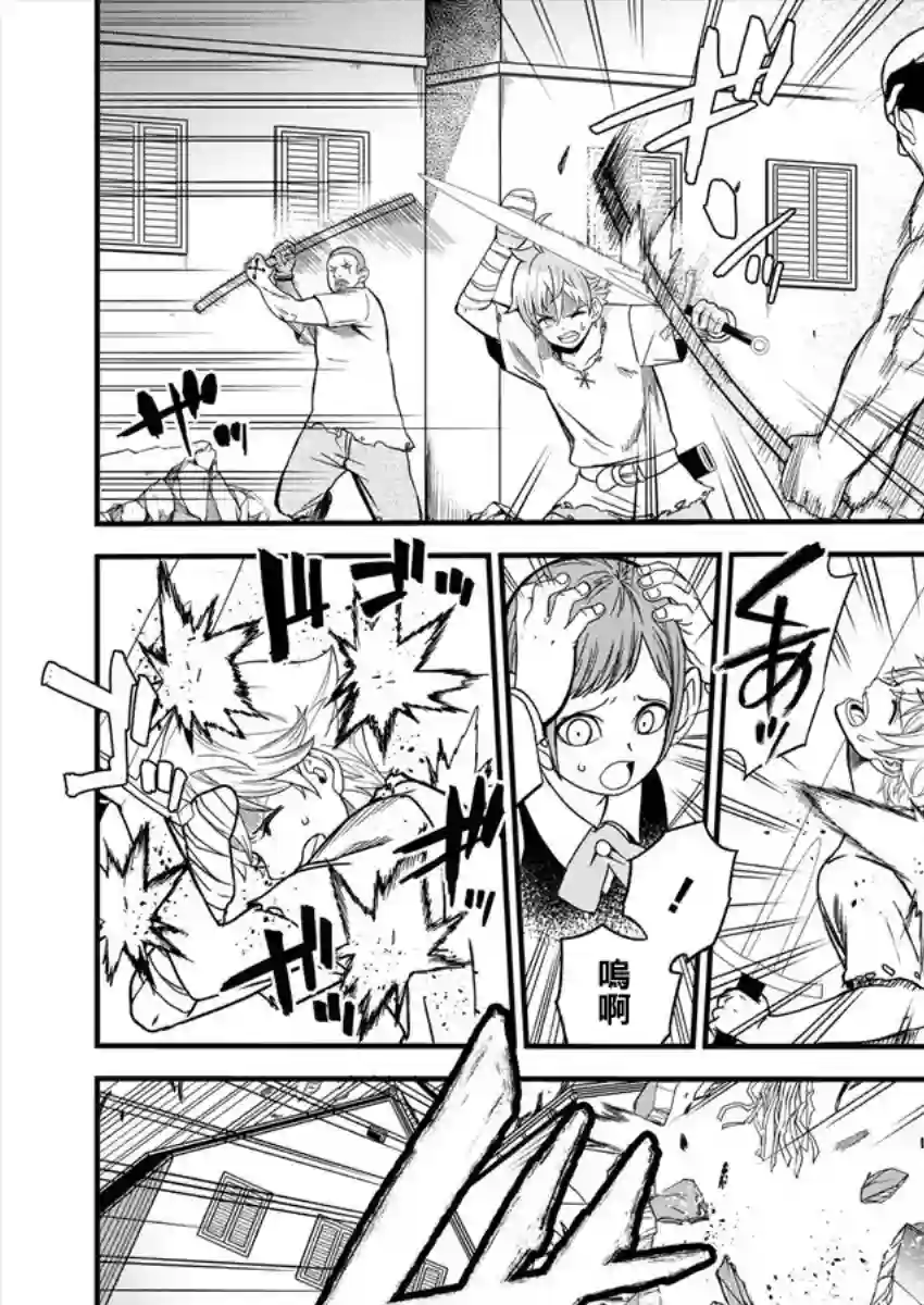 挂逼杀手 异世界召唤者必须斩尽杀绝第02话