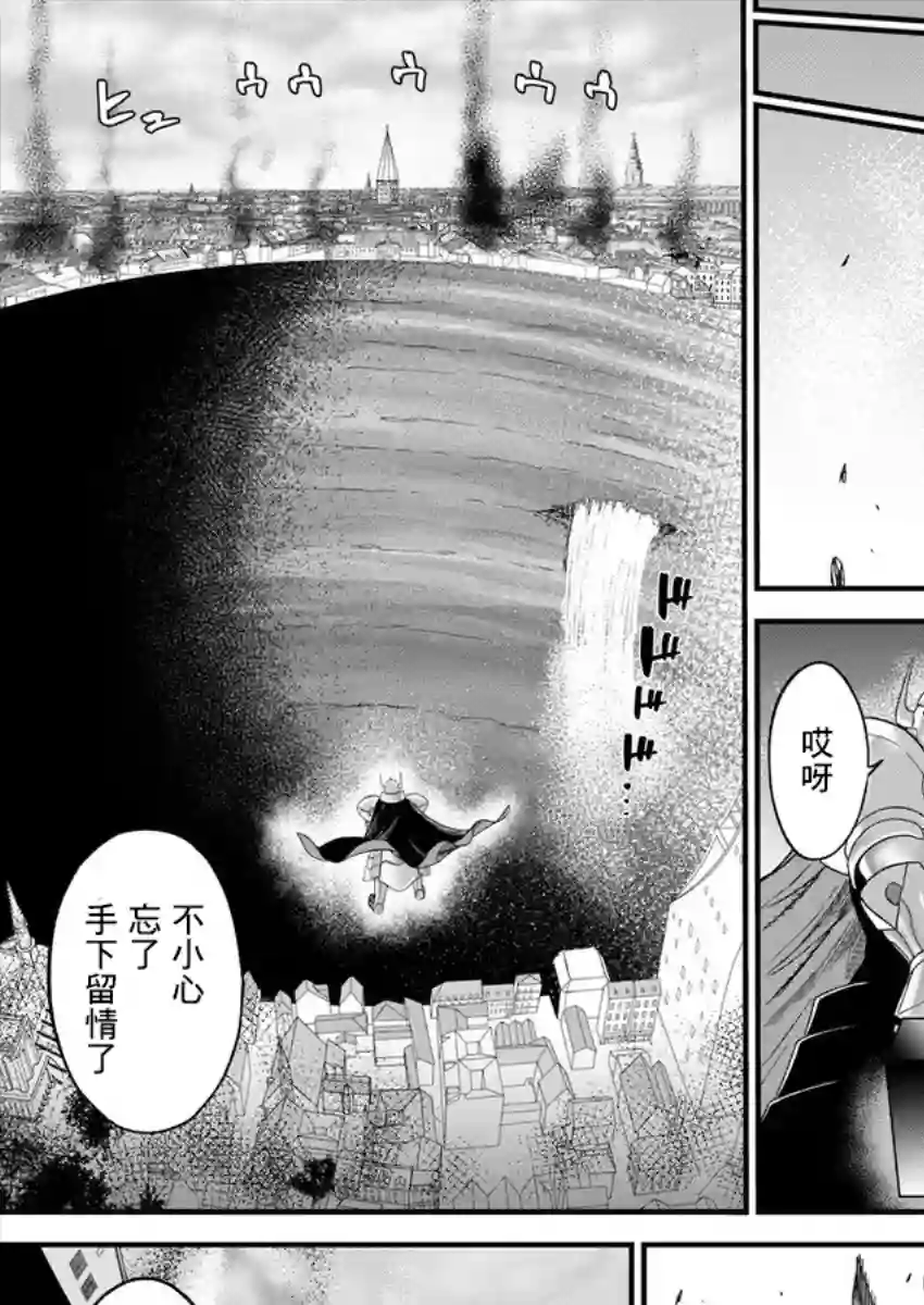 挂逼杀手 异世界召唤者必须斩尽杀绝第02话