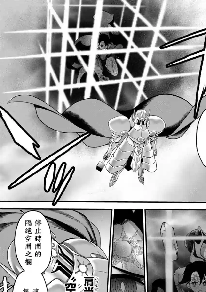 挂逼杀手 异世界召唤者必须斩尽杀绝第02话