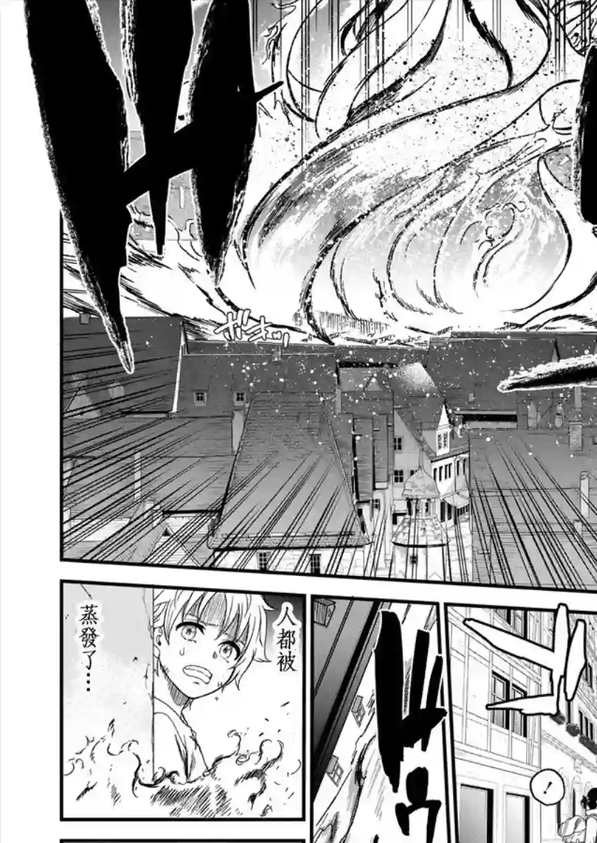 挂逼杀手 异世界召唤者必须斩尽杀绝第02话