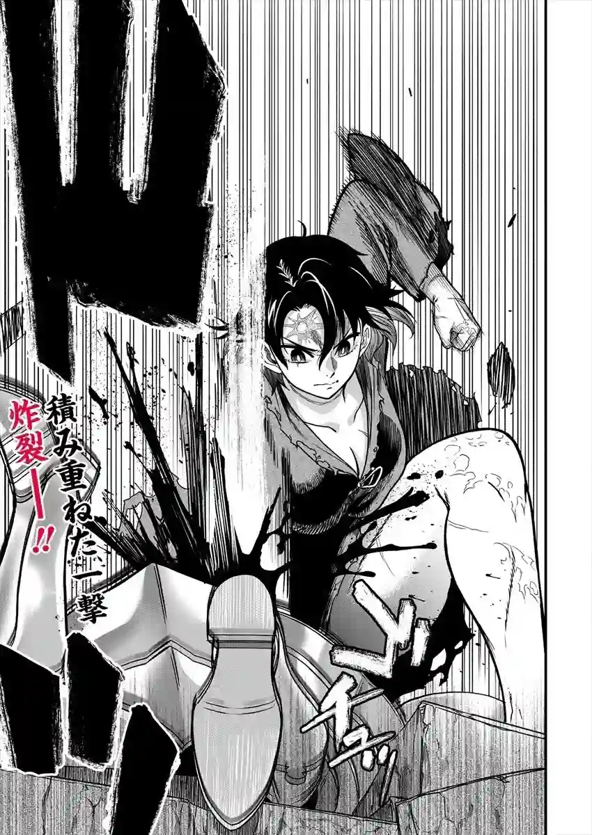 挂逼杀手 异世界召唤者必须斩尽杀绝第02话