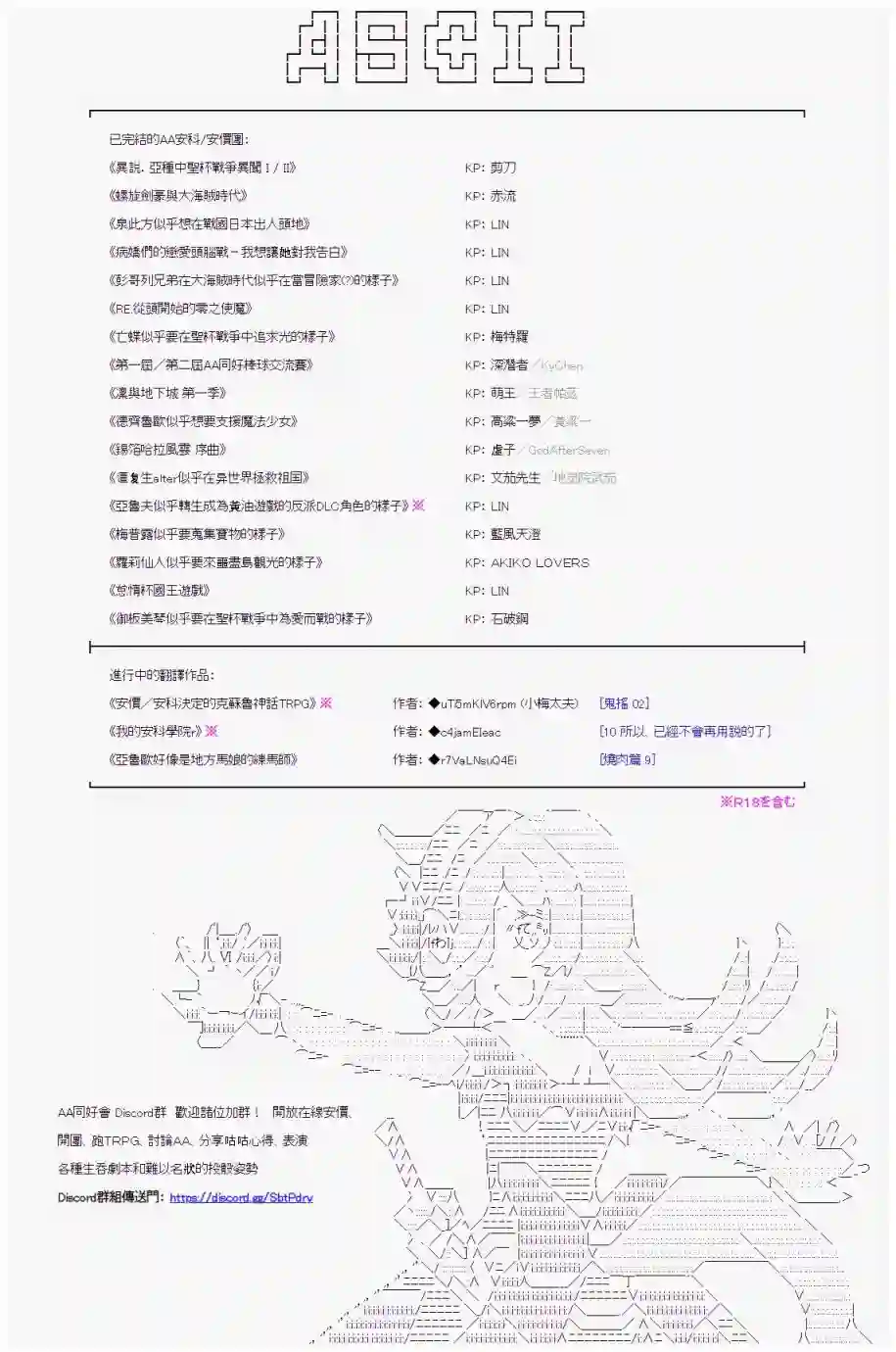 异世界的逆转裁判第二案 逆转的贤者塔(3)