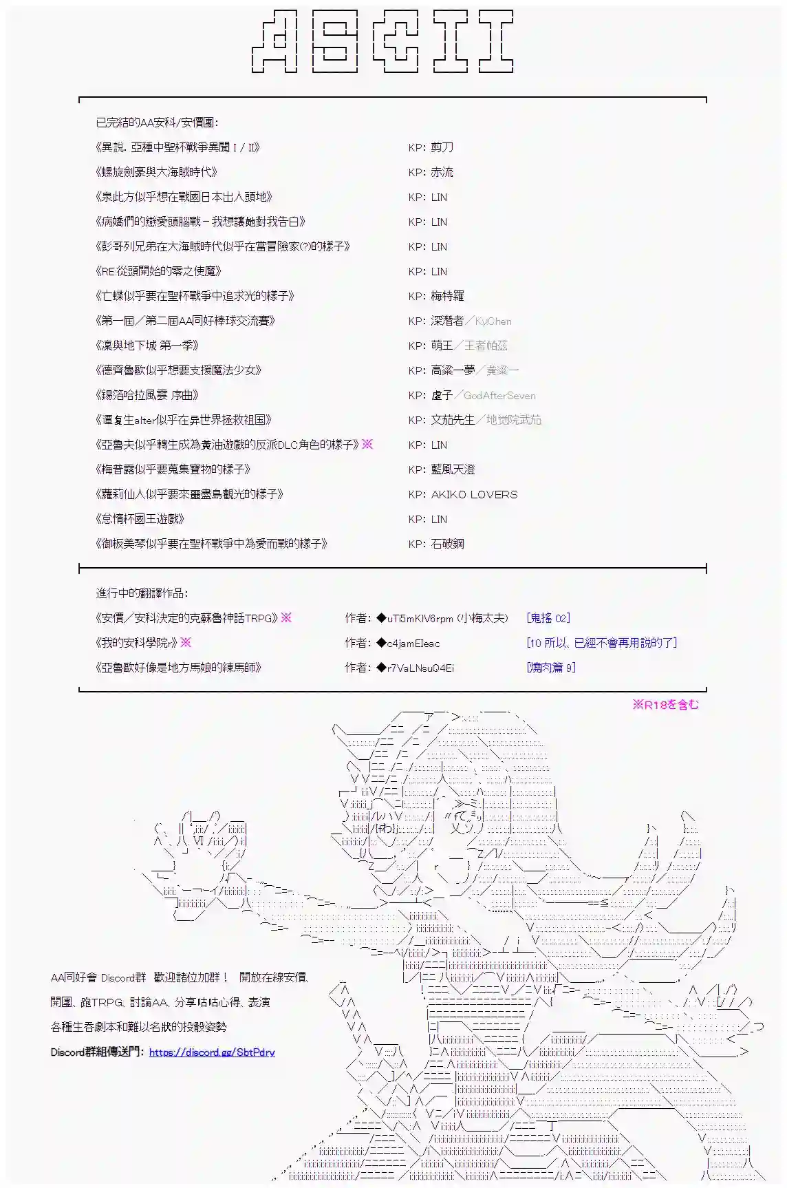 异世界的逆转裁判第二案 逆转的贤者塔(4)