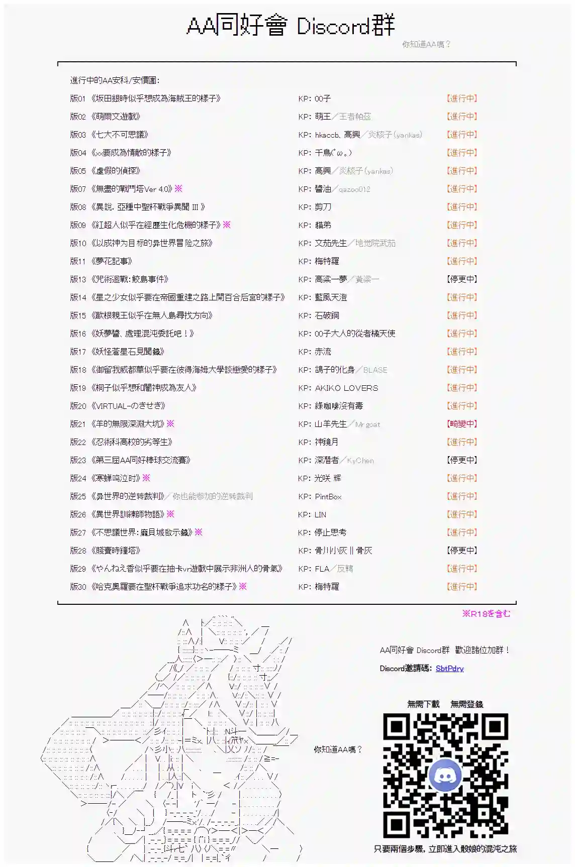 异世界的逆转裁判第三案 逆转的竞技场(2)
