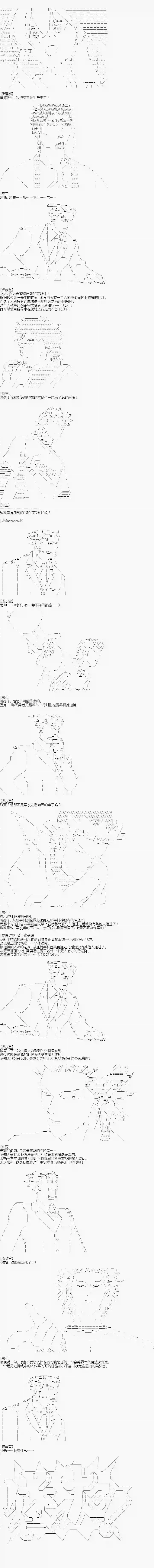 异世界的逆转裁判第五案 逆转的隐藏关(5)