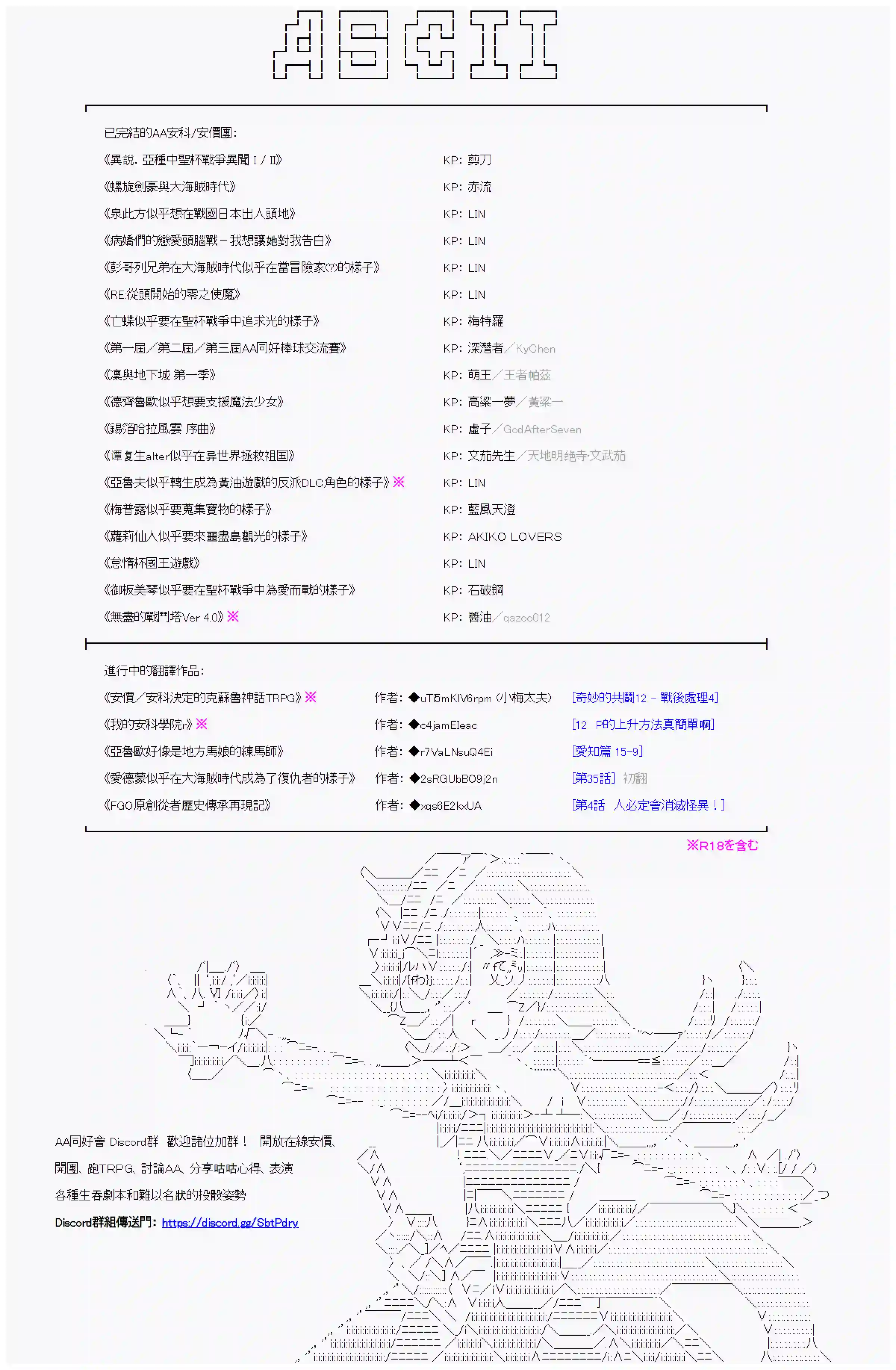 异世界的逆转裁判第五案 逆转的隐藏关(7)