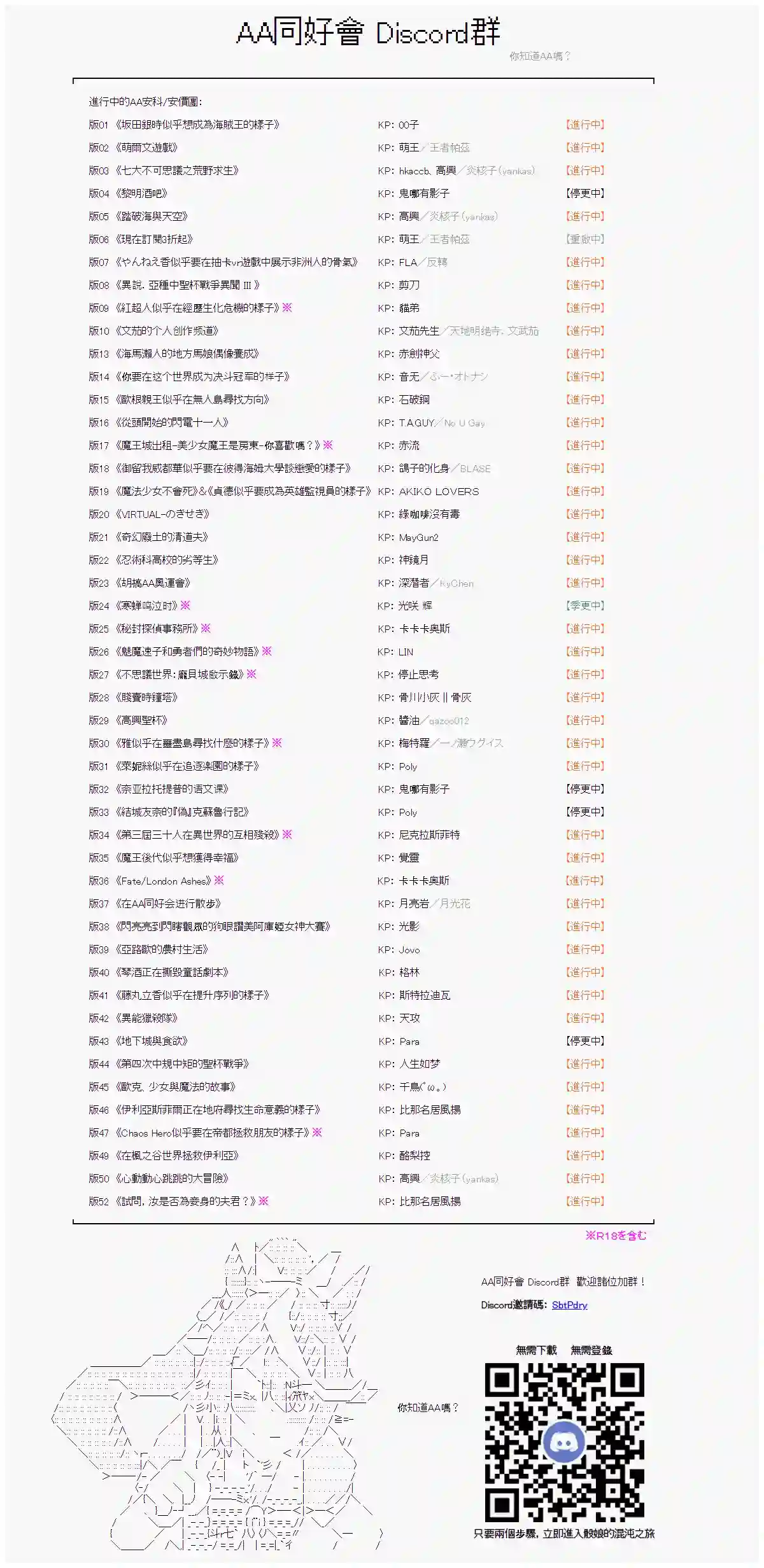 异世界的逆转裁判第五案 逆转的隐藏关(9)