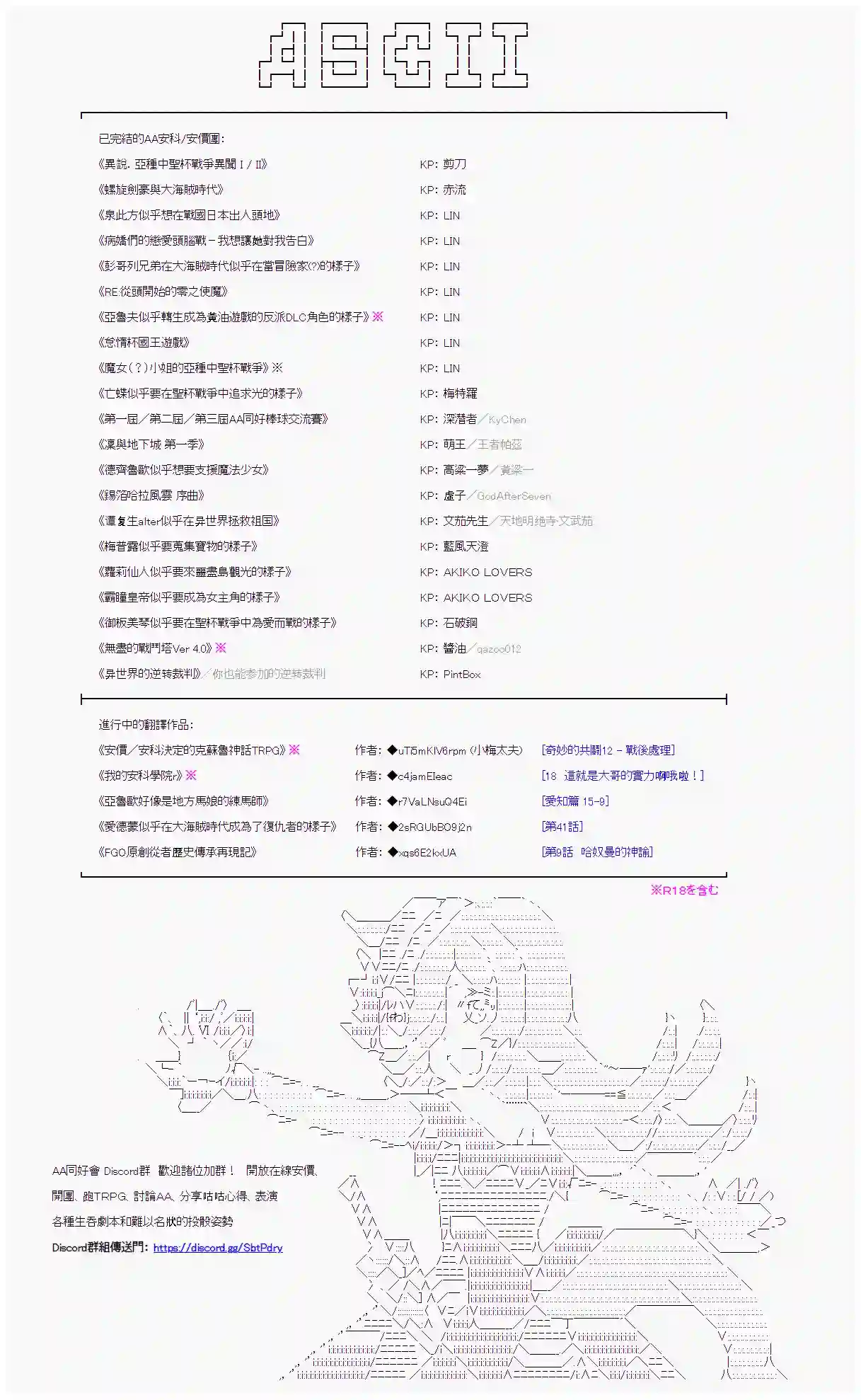 异世界的逆转裁判第五案 逆转的隐藏关(11)