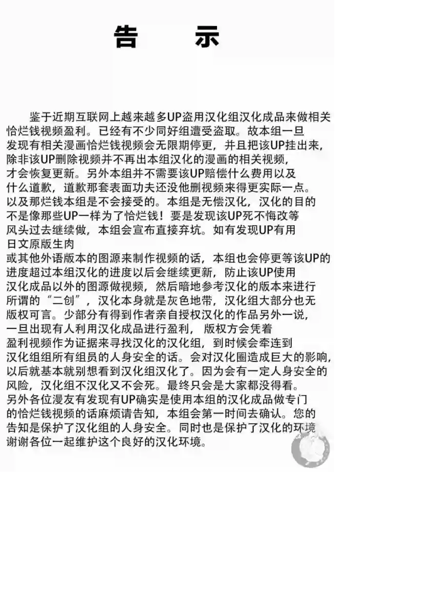 战队红战士在异世界当冒险者第01话