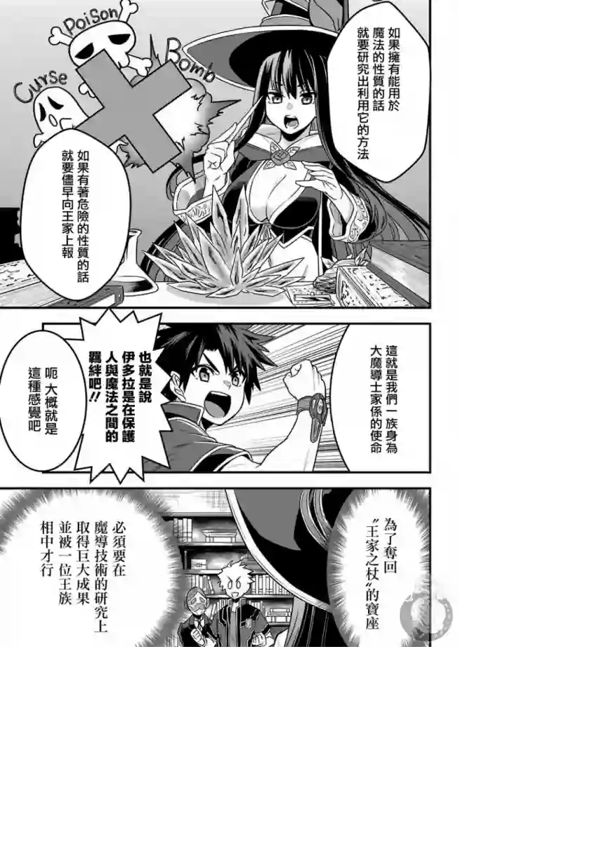 战队红战士在异世界当冒险者第01话