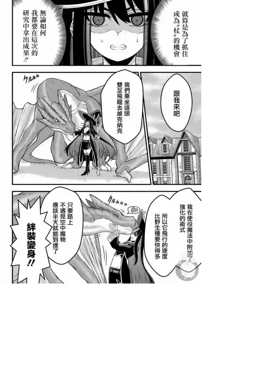 战队红战士在异世界当冒险者第01话