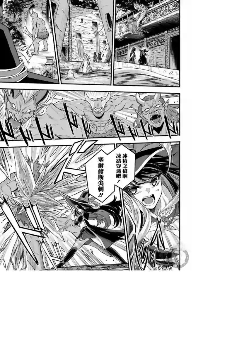 战队红战士在异世界当冒险者第01话