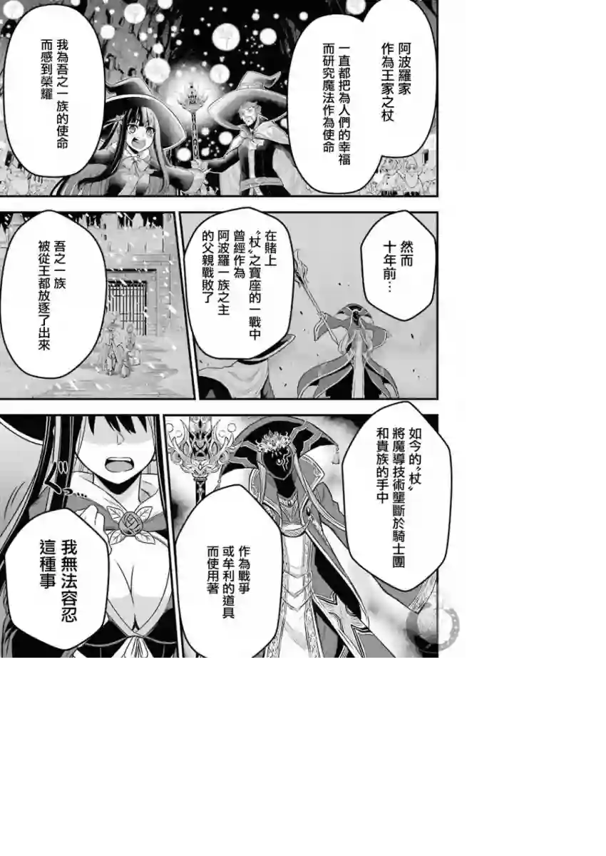 战队红战士在异世界当冒险者第01话