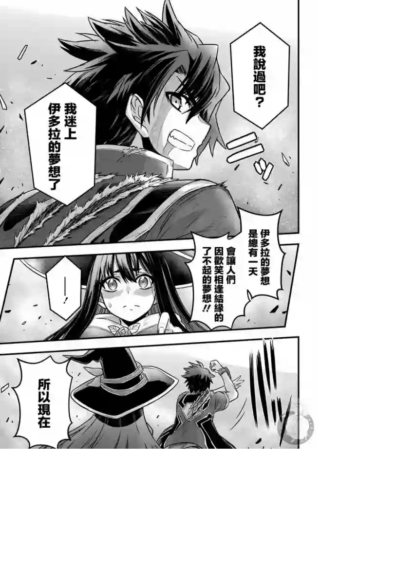 战队红战士在异世界当冒险者第01话