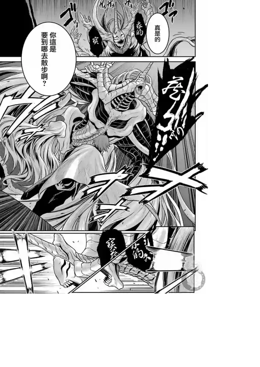 战队红战士在异世界当冒险者第02话