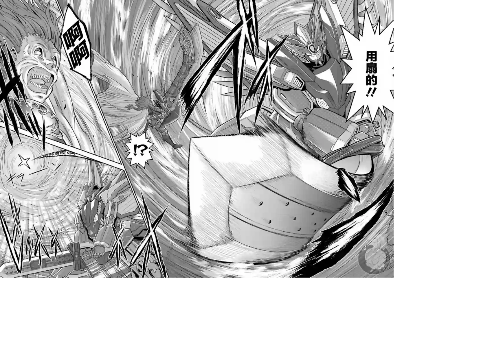 战队红战士在异世界当冒险者第03话