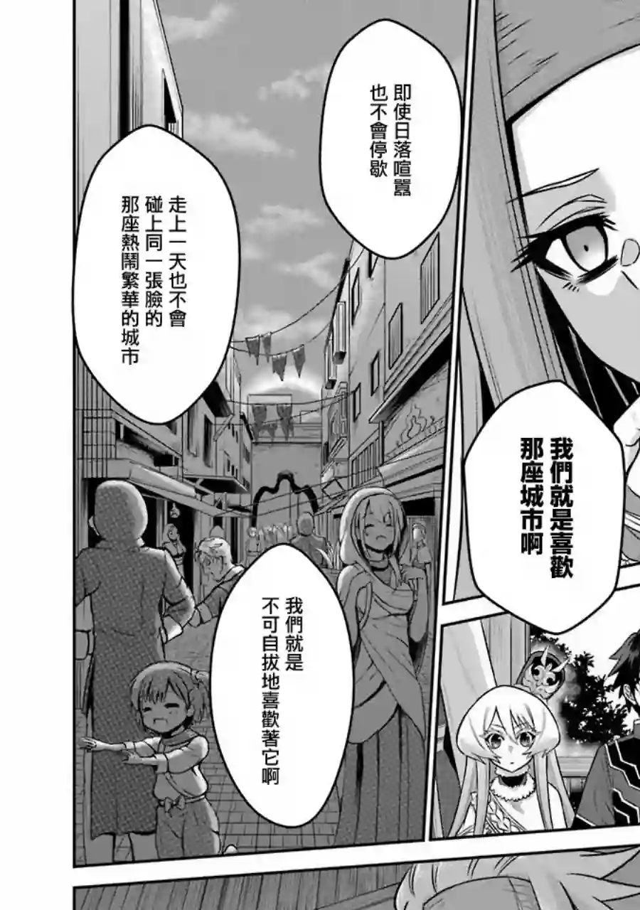 战队红战士在异世界当冒险者第04话
