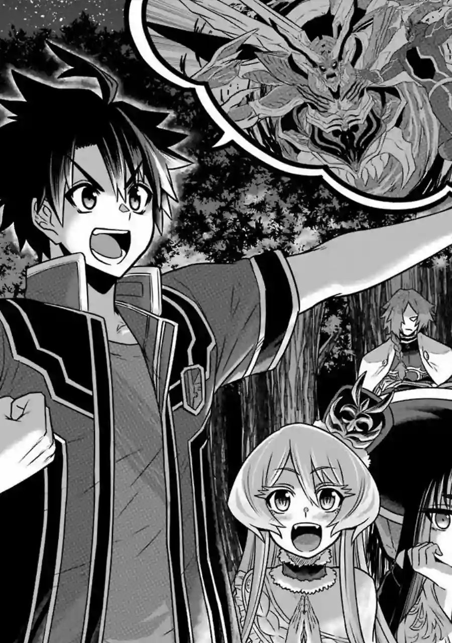 战队红战士在异世界当冒险者第04话