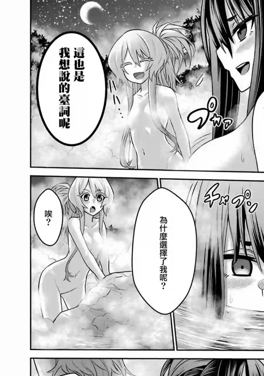 战队红战士在异世界当冒险者第04话
