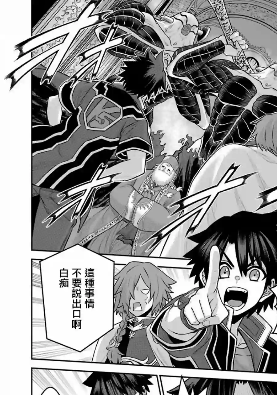 战队红战士在异世界当冒险者第04话