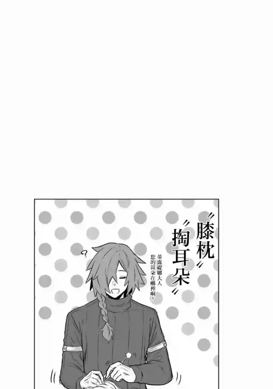 战队红战士在异世界当冒险者第04话