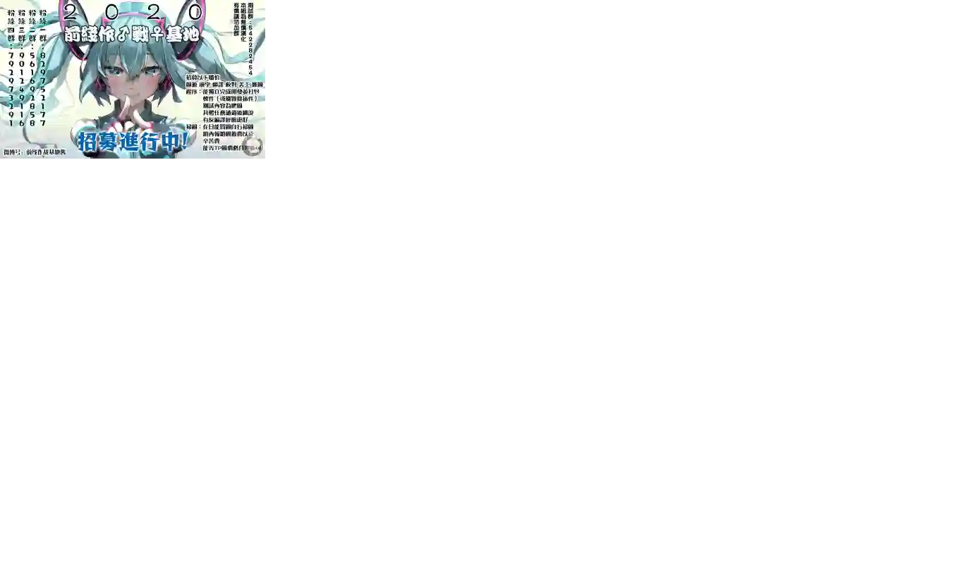 战队红战士在异世界当冒险者第04话