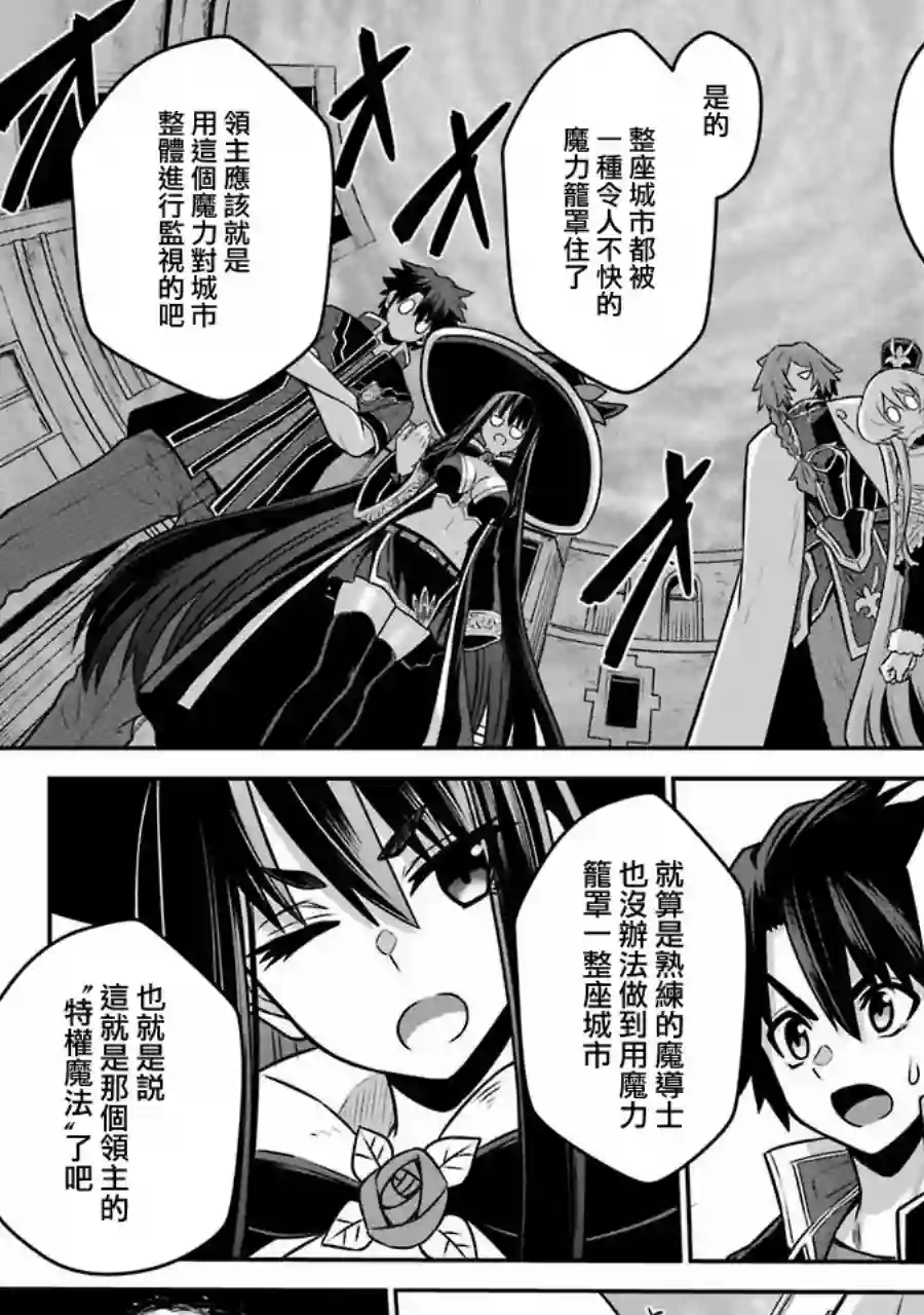 战队红战士在异世界当冒险者第04话