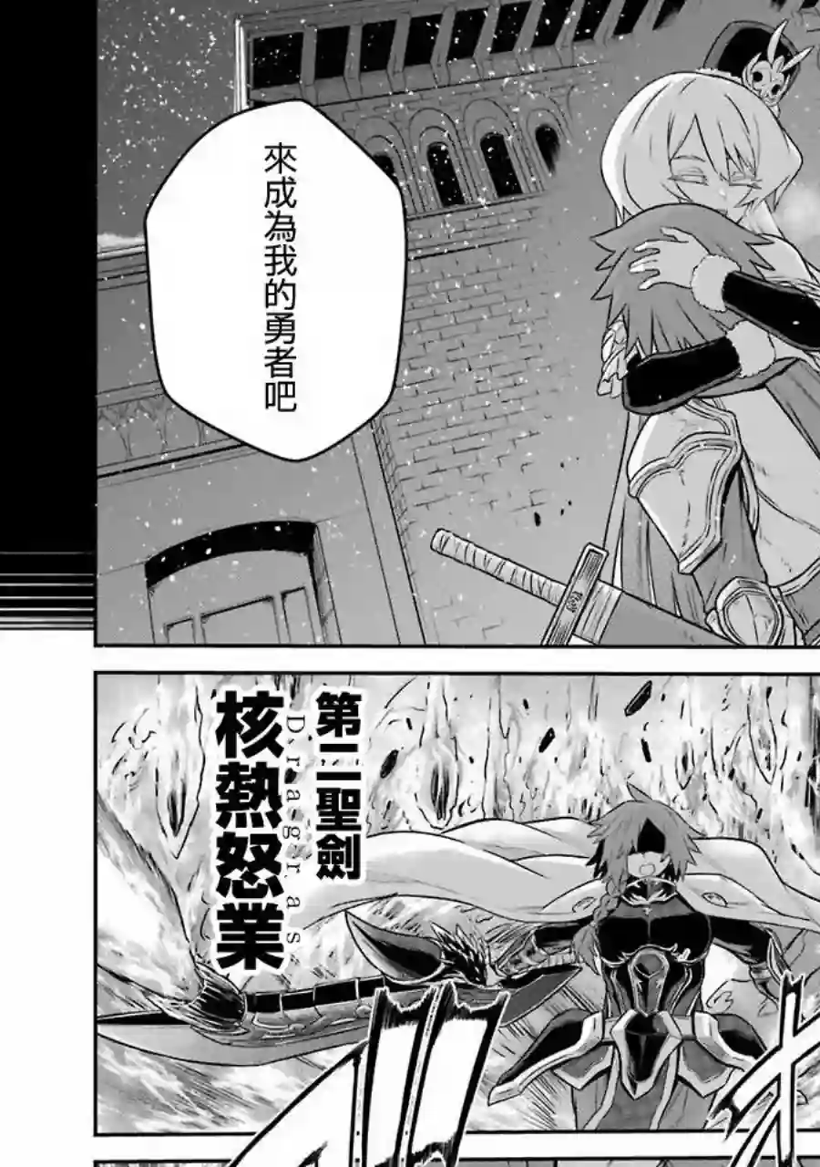 战队红战士在异世界当冒险者第05话