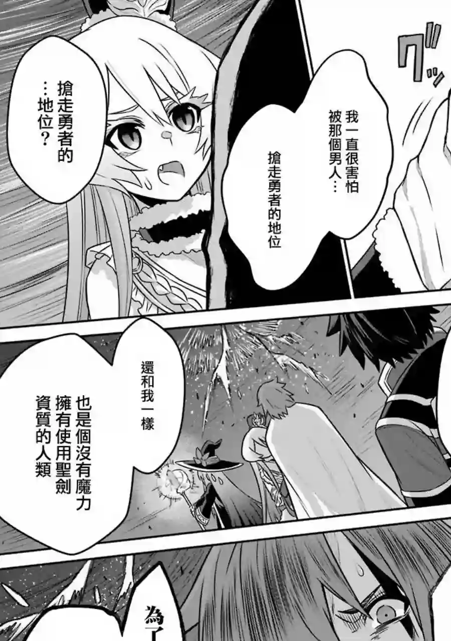 战队红战士在异世界当冒险者第05话