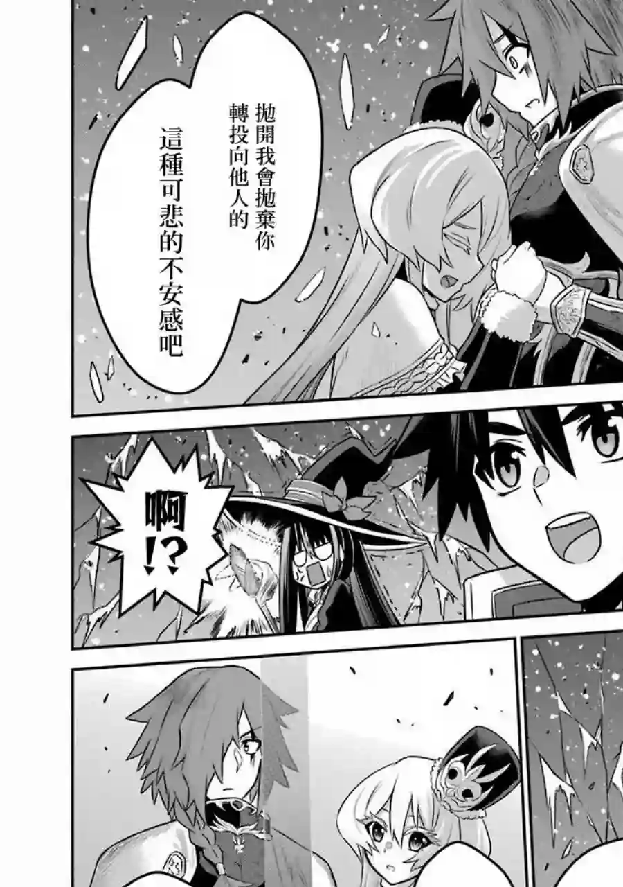 战队红战士在异世界当冒险者第05话