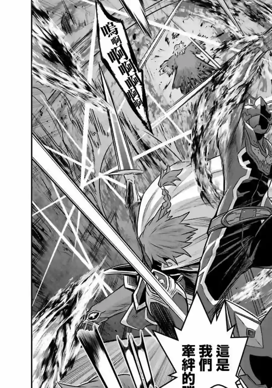 战队红战士在异世界当冒险者第05话