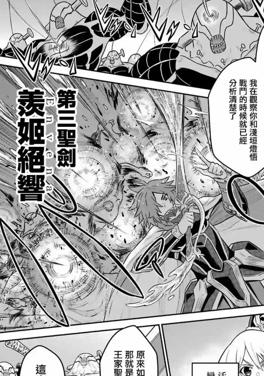 战队红战士在异世界当冒险者第05话