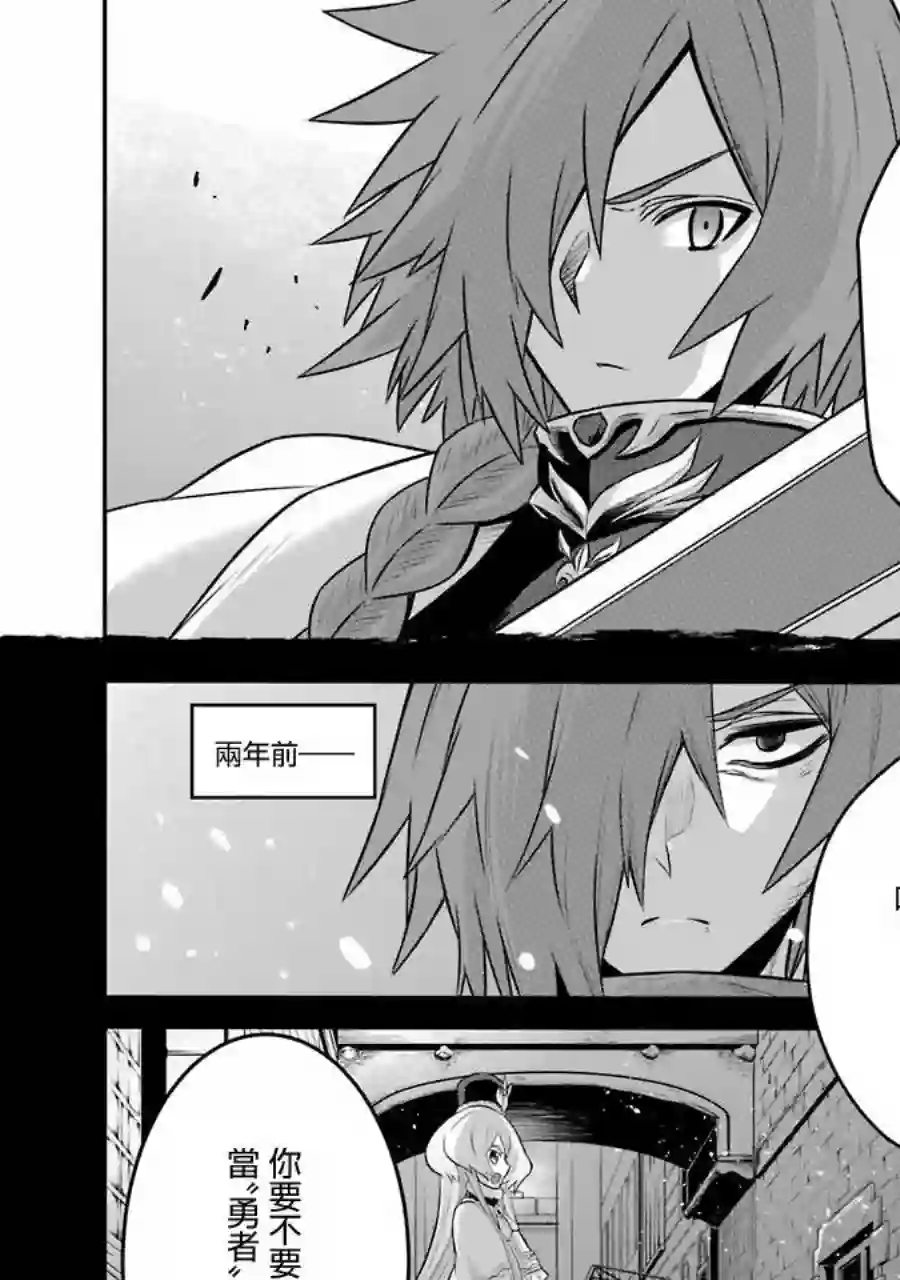 战队红战士在异世界当冒险者第05话
