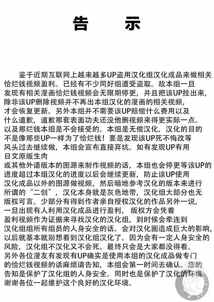 战队红战士在异世界当冒险者番外01