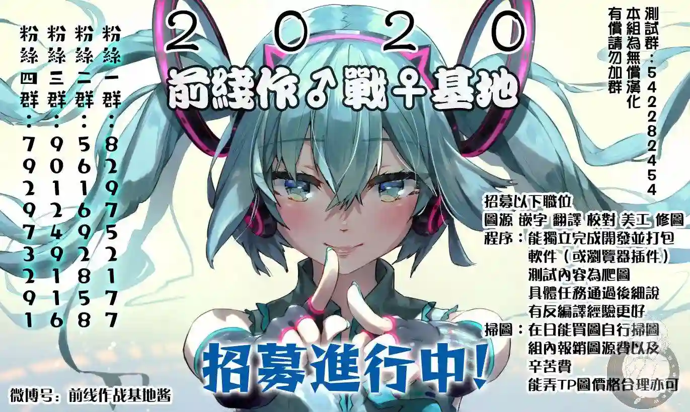 战队红战士在异世界当冒险者番外01