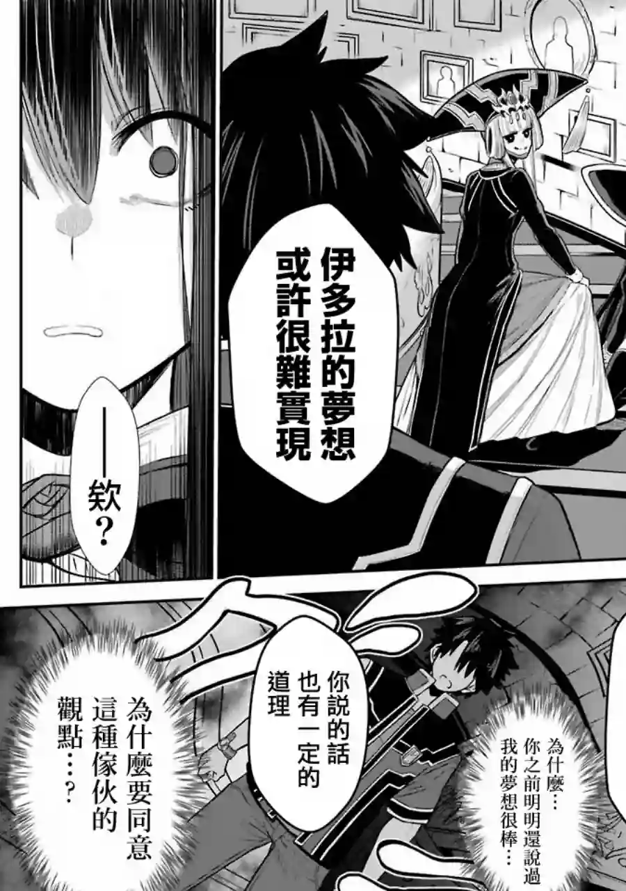 战队红战士在异世界当冒险者第07话