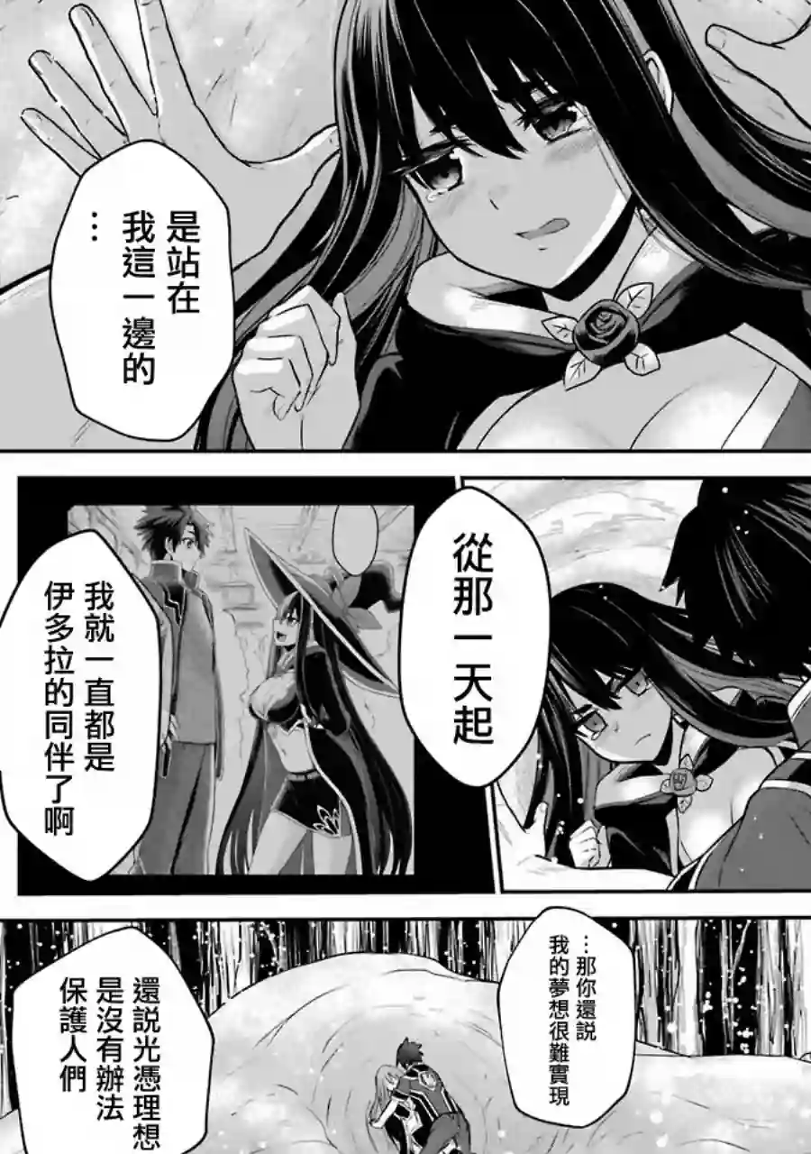 战队红战士在异世界当冒险者第07话