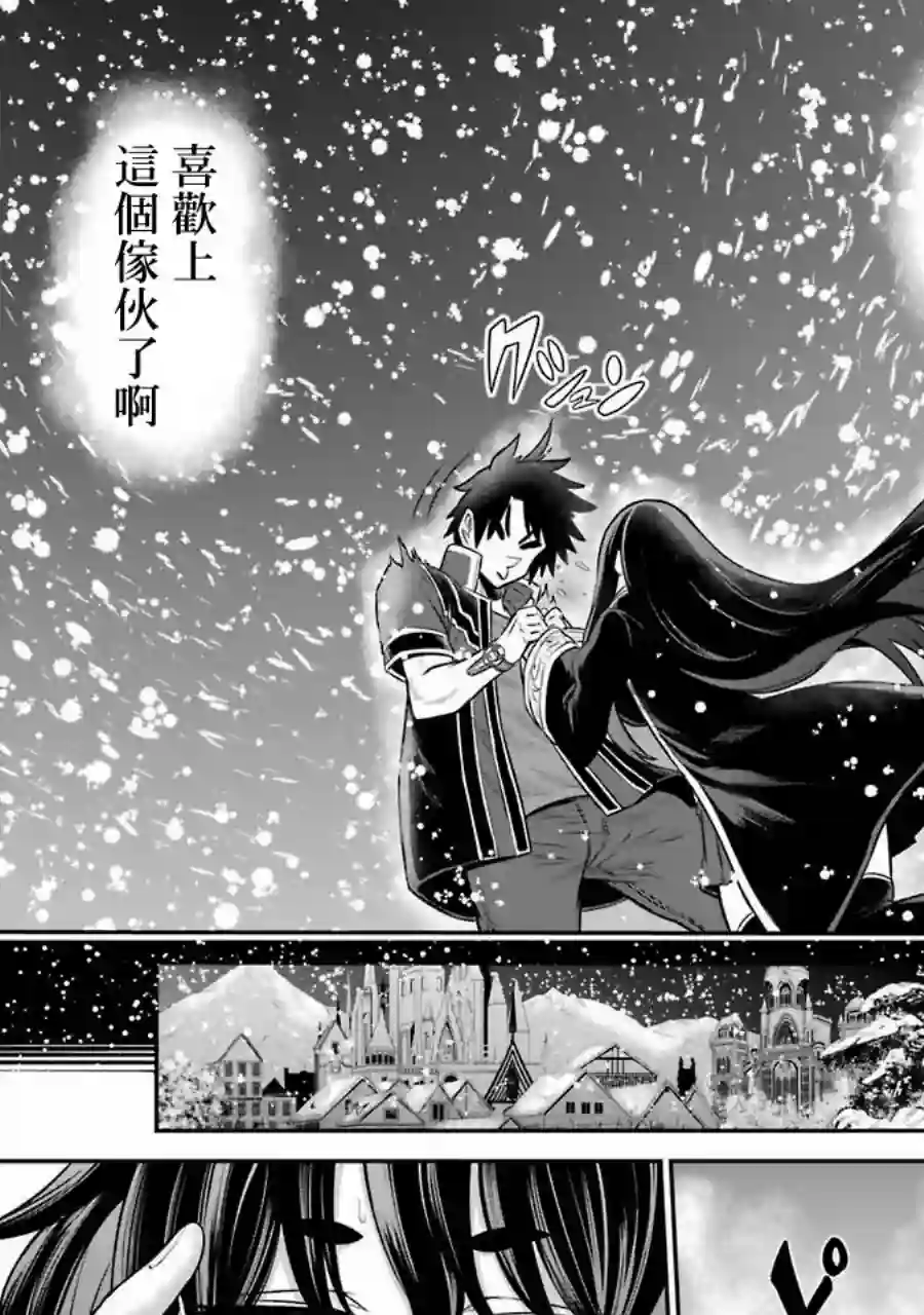 战队红战士在异世界当冒险者第07话